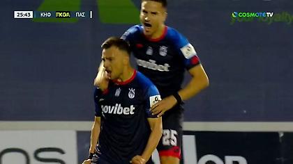 Εκτέλεσε τον ΠΑΣ με τρομερό φάουλ ο Νίνης για το 1-0 της Κηφισιάς