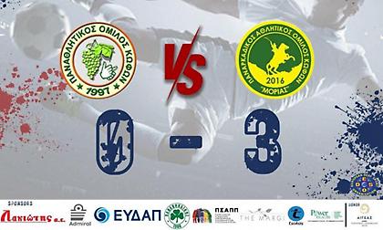 Champions League Ποδοσφαίρου Κωφών: Θριαμβευτής ο ΠΑΟΚ Μοριάς, νίκησε τον ΠΟΚ 3-0