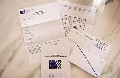 Επιστολική ψήφος: 186.117 Έλληνες από 127 διαφορετικές χώρες έχουν εγγραφεί – Λήγει σήμερα η προθεσμία