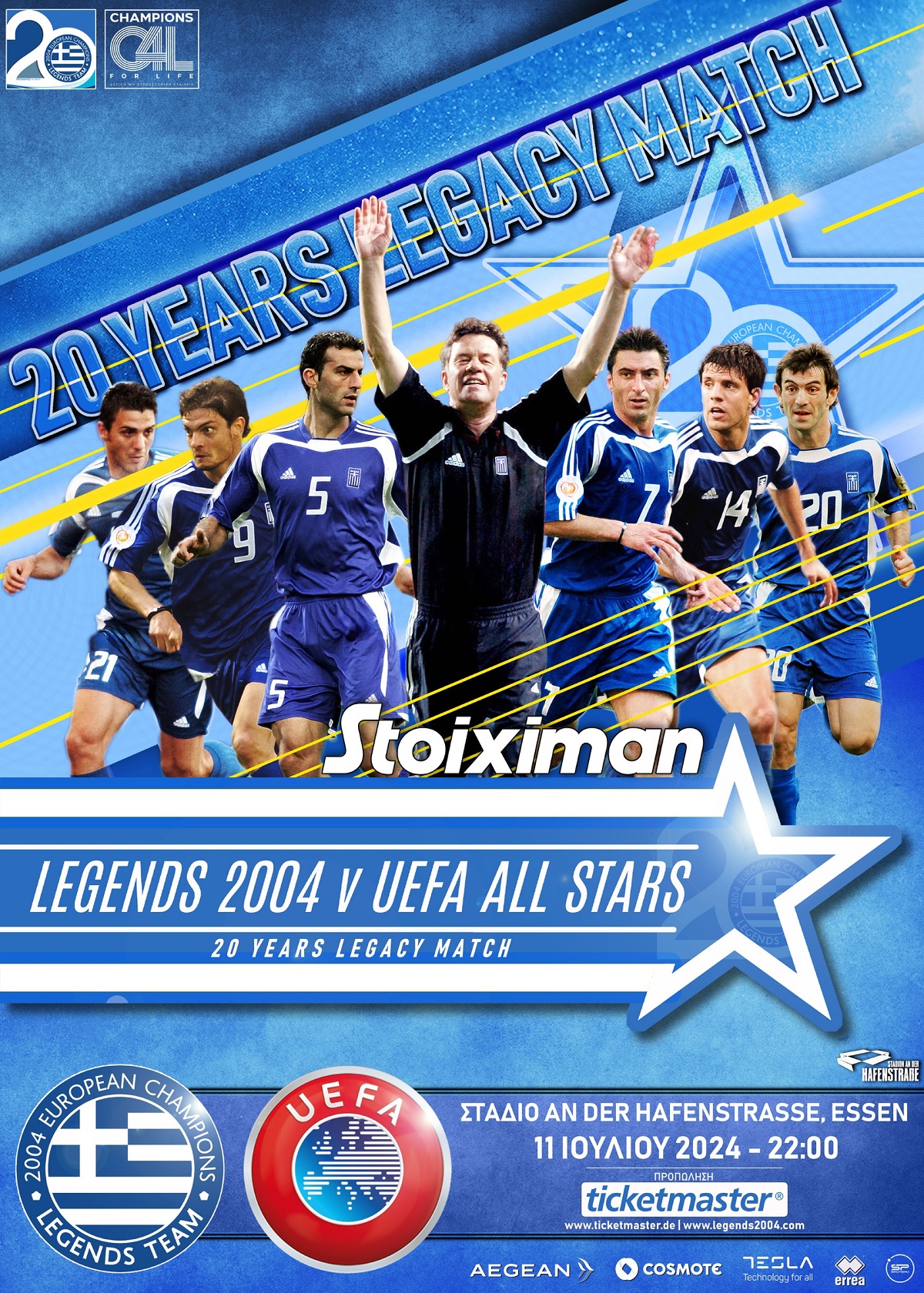 Legends 2004 v UEFA All Stars 20 Υears Legacy Match