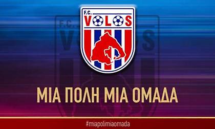 Βόλος: Θα μοιράσει αρνιά ενόψει Πάσχα σε οικογένειες που έχουν ανάγκη