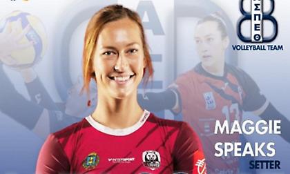 Ανακοίνωσε Σπικς η Θέτις