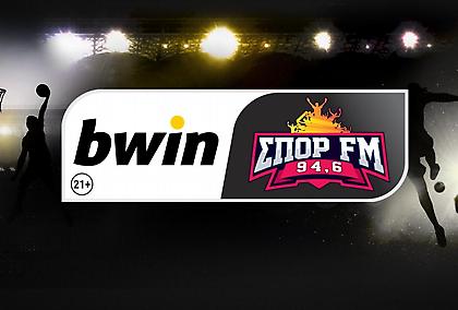 Ο bwinΣΠΟΡ FM 94,6 και το sportfm.gr σας εύχονται «Καλό Πάσχα»