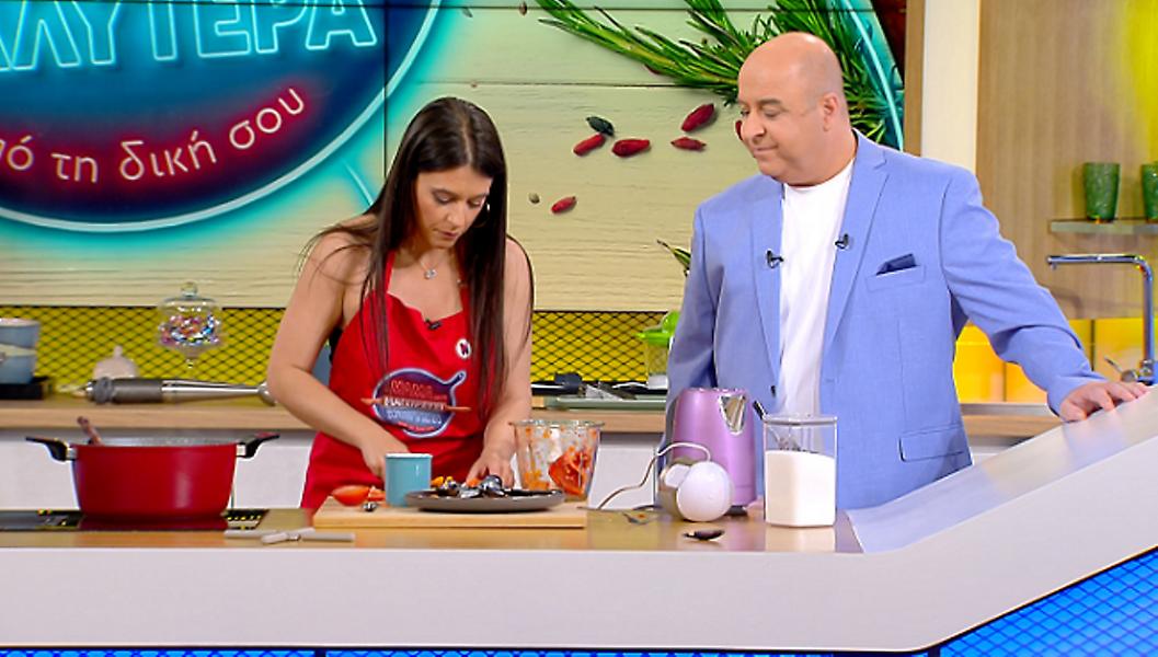 «Η μαμά μου μαγειρεύει καλύτερα από τη δική σου»: Βασικά μαθήματα μαγειρικής! – Δείτε το trailer