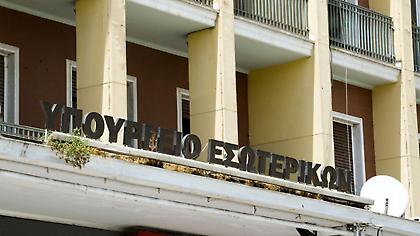 Τα μυστήρια της «διάρρηξης» στο ΥΠΕΣ – Πού καταλήγει η έρευνα της ΕΛ.ΑΣ.