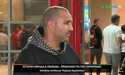 Στο «Γ. Καραϊσκάκης» και ο Τζιμπούρ: «Ιστορική πρόκληση για τους παίκτες του Ολυμπιακού»!