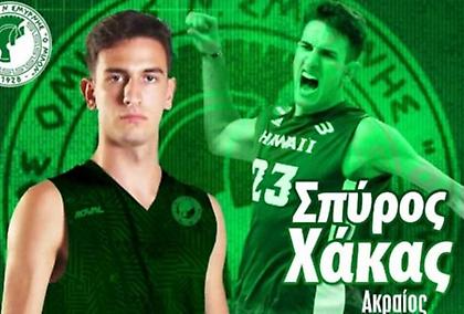 Επέστρεψε στον Μίλωνα μετά από τέσσερα χρόνια ο Χάκας