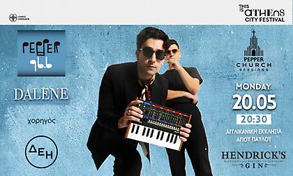 Pepper Church Sessions με τους Dalene