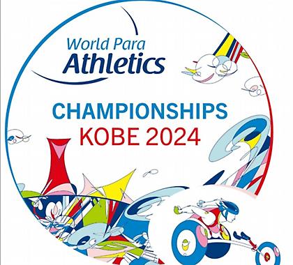 Παρά-Στίβος: Με 19 αθλητές στο Κόμπε της Ιαπωνίας για το 11ο Παγκόσμιο Πρωτάθλημα