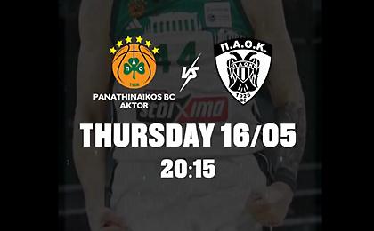 Παναθηναϊκός: Γενική είσοδος 10 ευρώ στο ματς των playoffs με τον ΠΑΟΚ