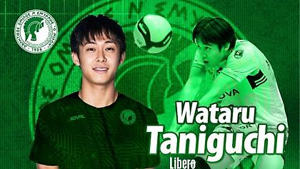 Δεύτερος Ιάπωνας για τον Μίλωνα: Ανακοίνωσε τον Γουατάρο Τανιγκούτσι