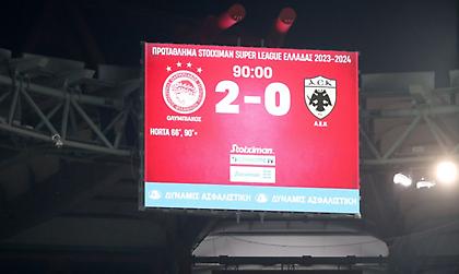 Τα highlights από το... one man show του Όρτα και τη νίκη του Ολυμπιακού ενάντια στην ΑΕΚ