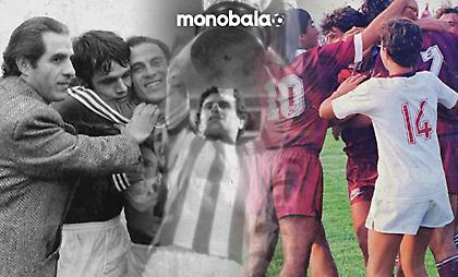 Κι όμως, δεν βλέπουμε το πιο ανταγωνιστικό πρωτάθλημα όλων των εποχών