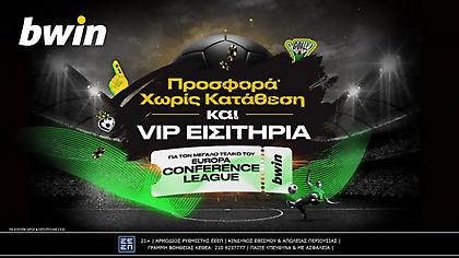 Παίζουν VIP εισιτήρια για τον τελικό του Europa Conference League; Παίζουν στην bwin!