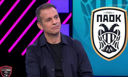 Ντέμης: «Επιτυχημένη η σεζόν του ΠΑΟΚ ακόμα και αν χάσει τον τίτλο - Δεν έκανε ένα βήμα μπροστά φέτος ο Παναθηναϊκός»