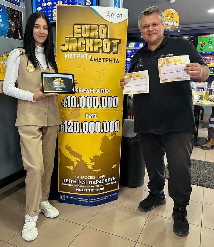 Eurojackpot: Μοιράζει απόψε 63 εκατ. ευρώ στους νικητές της πρώτης κατηγορίας