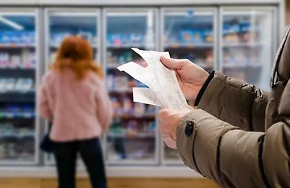 «Φωτιά» οι τιμές των προϊόντων στην Ελλάδα - Έως και 50% κάτω τα ίδια προϊόντα στο εξωτερικό - Δείτε παραδείγματα