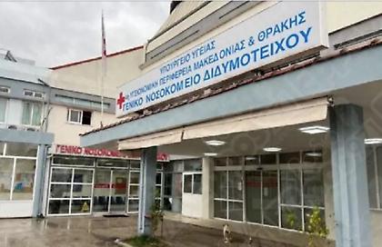 Νεκρό βρέφος 4 μηνών στο Διδυμότειχο