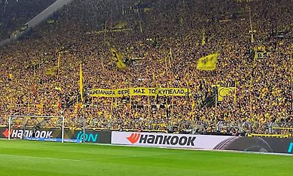 Ζητούν το... Κύπελλο από τον Άρη οι οπαδοί της Ντόρτμουντ!