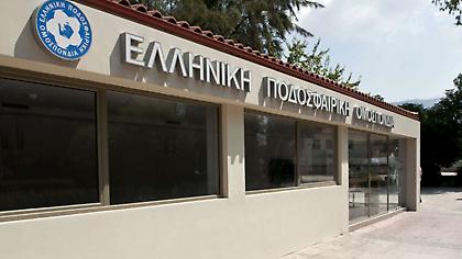 Nέο επεισόδιο στην κόντρα Ολυμπιακού – ΕΠΟ