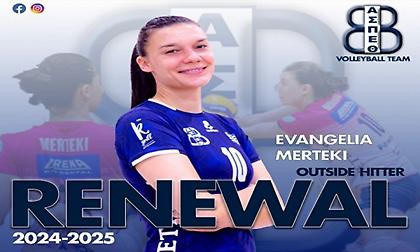 Ανανέωσε με Θέτιδα η Μερτέκη