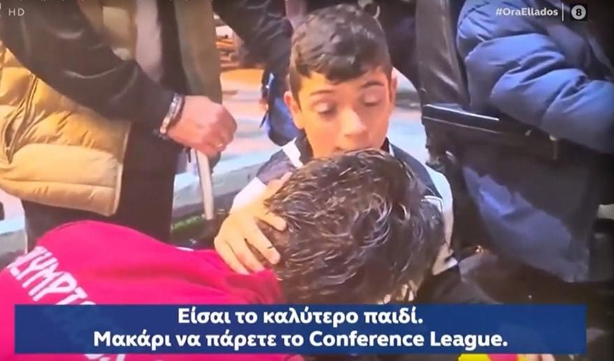 Σπουδαία κίνηση από την ΠΑΕ Ολυμπιακός: Κάλεσε τον μικρό Γιαννάκη στον τελικό του Conference League!