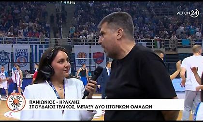 Μπαφές: «Τεράστια η ζήτηση για τα εισιτήρια του Final 4 - Στενοχωρήσαμε οπαδούς, φίλους και συγγενείς»