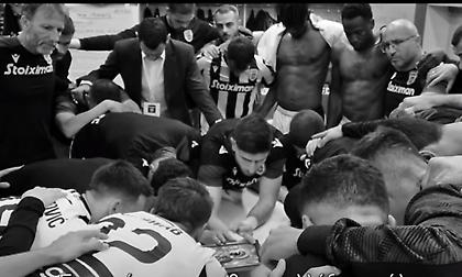 Η mini-movie του ΠΑΟΚ για την κατάκτηση του πρωταθλήματος και οι αρχηγικές ομιλίες των Βιεϊρίνια, Σβαμπ και Ζίβκοβιτς!