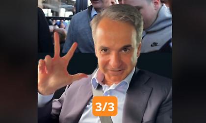 Ο Μητσοτάκης ξαναχτύπησε στο TikTok για το πρωτάθλημα του ΠΑΟΚ και το 3/3 στις προβλέψεις του!