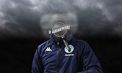 Προπονητής από το «πάνω ράφι» για Παναθηναϊκό - Οι «φευγάτοι» του ΠΑΟΚ