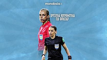 Κουρομπύλια στο monobala.gr: «Όταν σταματήσουν να τρέχουν, η Φραπάρ θα συνεχίσει»