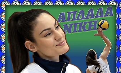 Ανανέωσε με Ακαδημία Πεύκων η Απλαδά