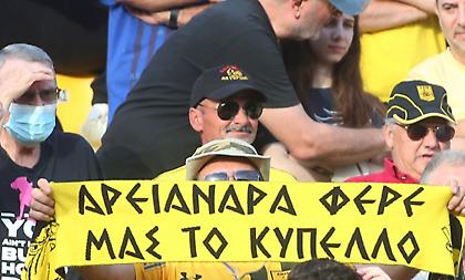 Σαββόπουλος: «Φοβερή η δίψα του κόσμου του Άρη - Να δω πώς θα εξηγήσει η ΕΠΟ στη Φραπάρ το άδειο γήπεδο…»