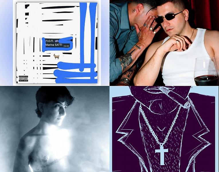 Μαρίνα Σάττι, Εισβολέας, Amalia, Mazoha, VLOSPA: Τι ακούμε on repeat όλη την εβδομάδα;