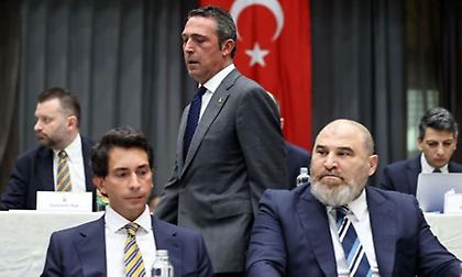 Διοίκηση Φενέρ: «Οι οπαδοί δεν έβρισαν τον Αταμάν, εκείνος τους έβρισε»!