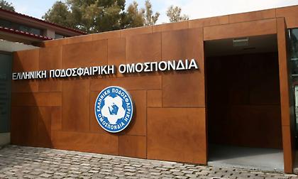 ΕΠΟ: Δεκτή η αίτηση της Ένωσης Ποδοσφαίρου Γυναικών για αναγνώριση