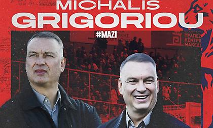 Ανέλαβε τον Πανσερραϊκό ο Γρηγορίου