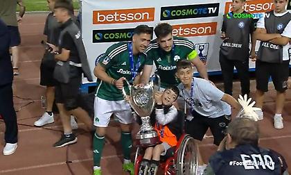 Ιωαννίδης και Μπακασέτας έδωσαν το Κύπελλο Ελλάδας στον μικρό Γιαννάκη!