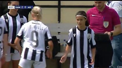 Η 13χρονη Μπουρονίκου μπήκε αλλαγή στο ΠΑΟΚ-Αστέρας