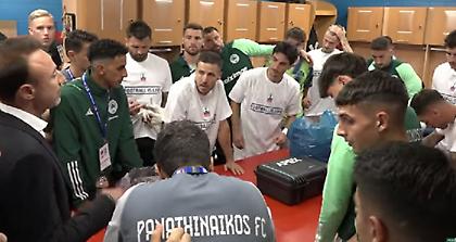 Η ομιλία του Κόντη πριν το ματς του Παναθηναϊκού με τον Άρη: «Πιέστε τους από το πρώτο έως το τελευταίο λεπτό»