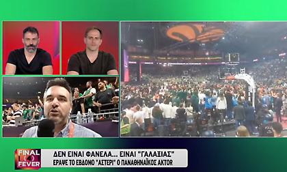 Final Four Fever: Η εκπομπή του sport-fm.gr για τον θρίαμβο του Παναθηναϊκού!