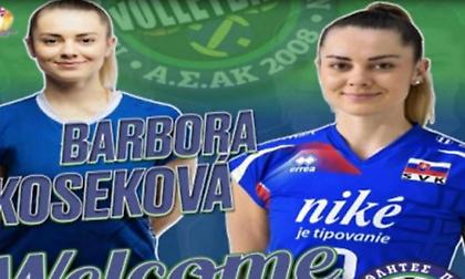 Ανακοίνωσε Κοσέκοβα η Ακαδημία Πεύκων