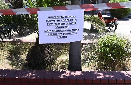 Όλα έτοιμα για τον τελικό του Conference League - Συνοδεία αστυνομικών η μετακίνηση των φιλάθλων - Κλείνει ο ΗΣΑΠ στις 5