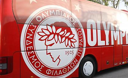 Έφτασε στην OPAP Arena η αποστολή του Ολυμπιακού