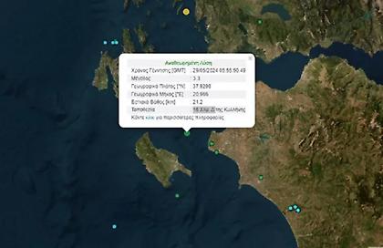 Σεισμός τα ξημερώματα ανοιχτά της Κυλλήνης