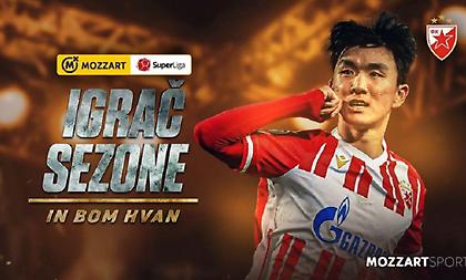 Κορυφαίος παίκτης στη Σερβία ο πρώην ερυθρόλευκος Χουάνγκ