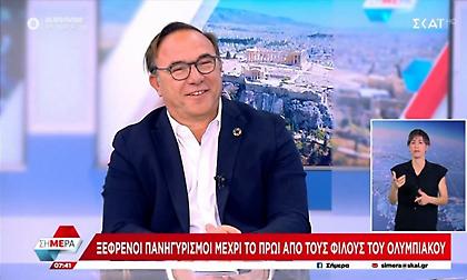 Με «κλειστή» φωνή από τους πανηγυρισμούς, ο Πέτρος Κόκκαλης, σχολίασε την κατάκτηση του Conference από τον Ολυμπιακό!