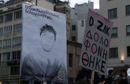 Καταδίκη και στο εφετείο για τον θάνατο του Ζακ Κωστόπουλου - Τι πρότεινε ο εισαγγελέας