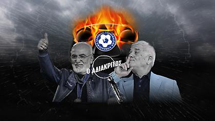 Σαββίδης για Μελισσανίδη: «Εγώ τιμάω τα παντελόνια μου» – Έχουν πάρει… φωτιά τα τηλέφωνα για τις εκλογές