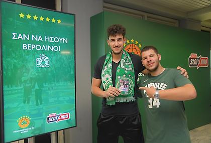 Το μήνυμα των φίλων του Παναθηναϊκού στους παίκτες της ομάδας